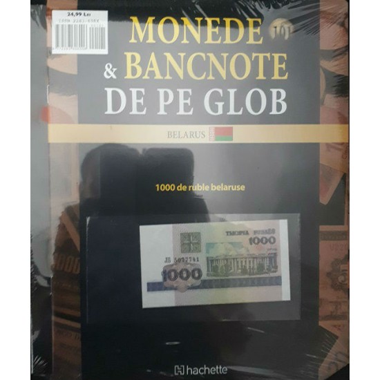 Monede Si Bancnote De Pe Glob Nr.101 - 1000 de Ruble, Hachette