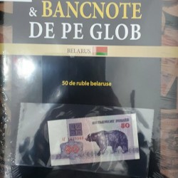 Monede Si Bancnote De Pe Glob Nr.104 - 50 de Ruble, Hachette