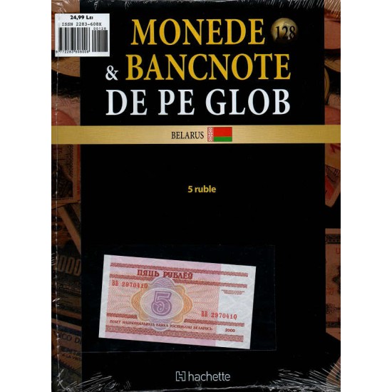 Monede Si Bancnote De Pe Glob Nr.128, Hachette
