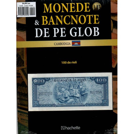Monede Si Bancnote De Pe Glob Nr.143, Hachette