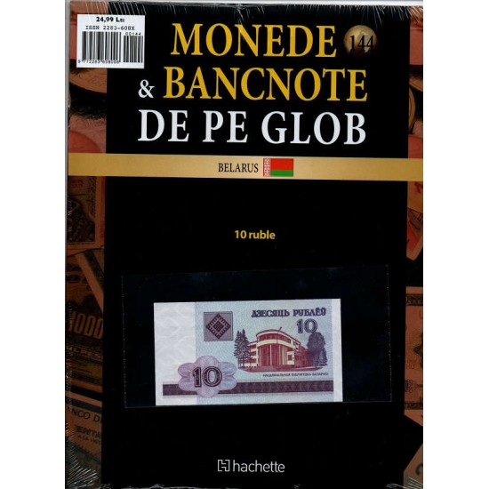 Monede Si Bancnote De Pe Glob Nr.144, Hachette