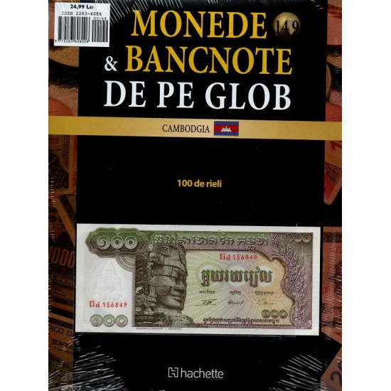 Monede Si Bancnote De Pe Glob Nr.149, Hachette