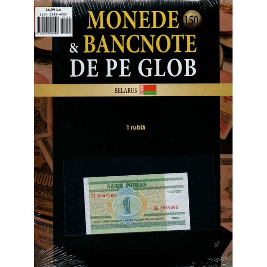 Monede Si Bancnote De Pe Glob Nr.150, Hachette
