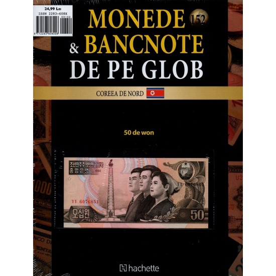 Monede Si Bancnote De Pe Glob Nr.152, Hachette