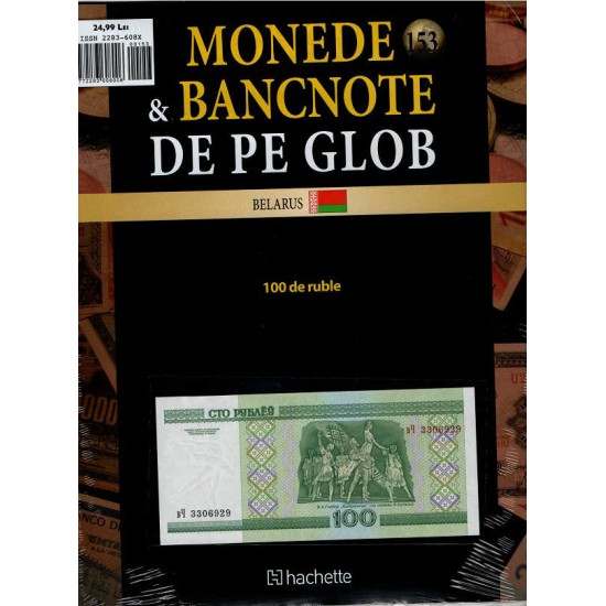 Monede Si Bancnote De Pe Glob Nr.153, Hachette
