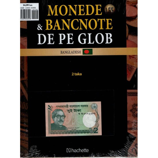 Monede Si Bancnote De Pe Glob Nr.155, Hachette