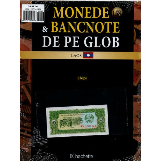 Monede Si Bancnote De Pe Glob Nr.158, Hachette