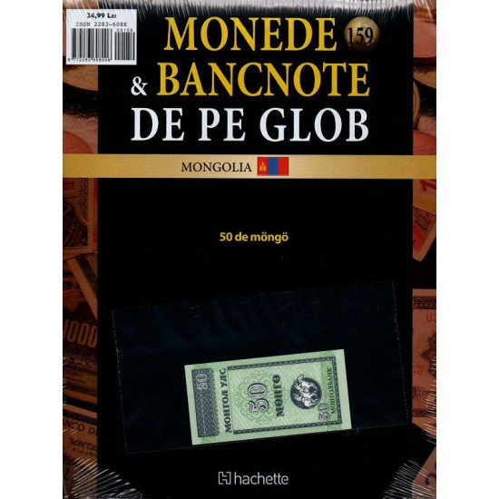 Monede Si Bancnote De Pe Glob Nr.159, Hachette