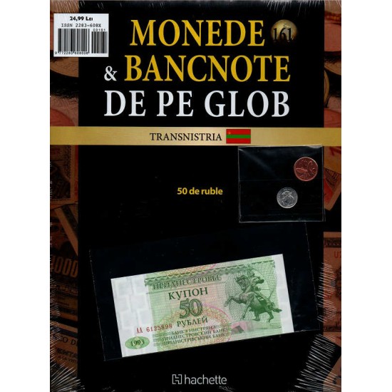 Monede Si Bancnote De Pe Glob Nr.161, Hachette