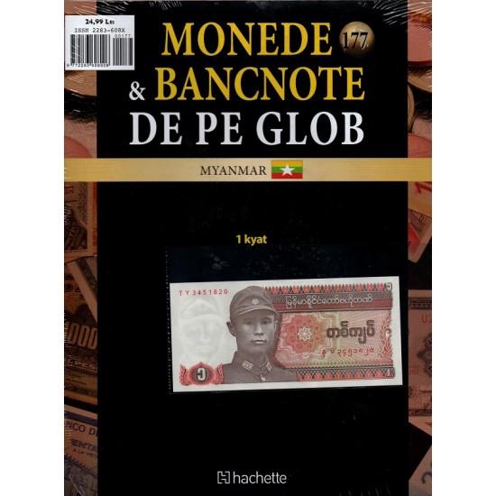 Monede Si Bancnote De Pe Glob Nr.177, Hachette