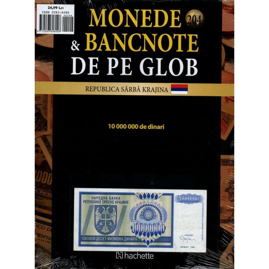 Monede Si Bancnote De Pe Glob Nr.204, Hachette