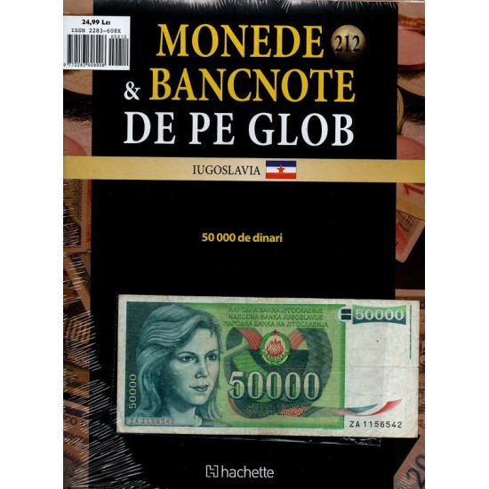 Monede Si Bancnote De Pe Glob Nr.212, Hachette