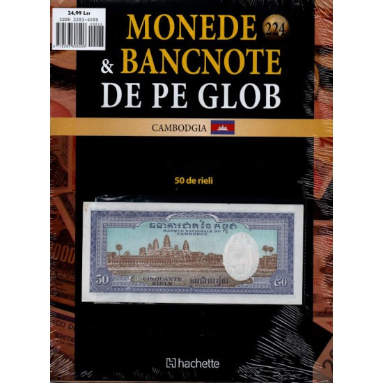 Monede Si Bancnote De Pe Glob Nr.224, Hachette