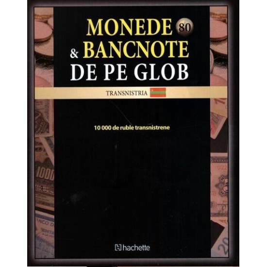 Monede Si Bancnote De Pe Glob Nr.80 - 10000 Ruble, Hachette