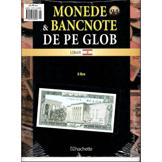 Monede Si Bancnote De Pe Glob Nr.94 - 5 lire libaneze, Hachette