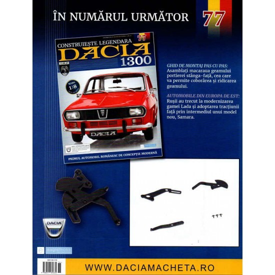 Macheta auto Dacia 1300 KIT Nr.76 - elemente portiera part4, scara 1:8 Eaglemoss